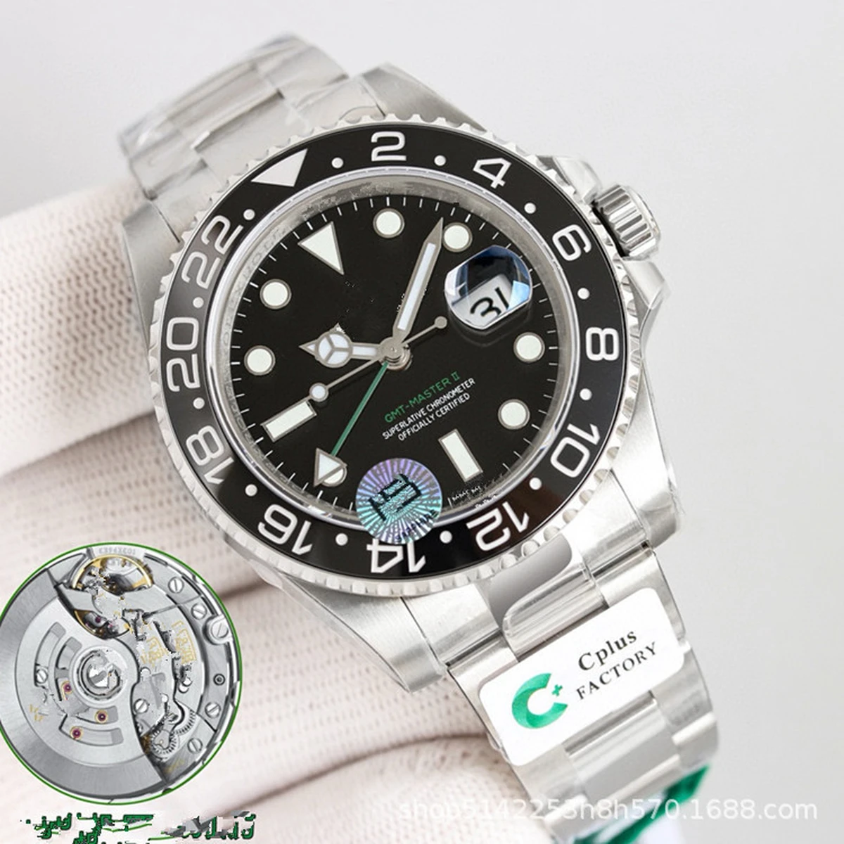 ROLEX GMT-MASTER II