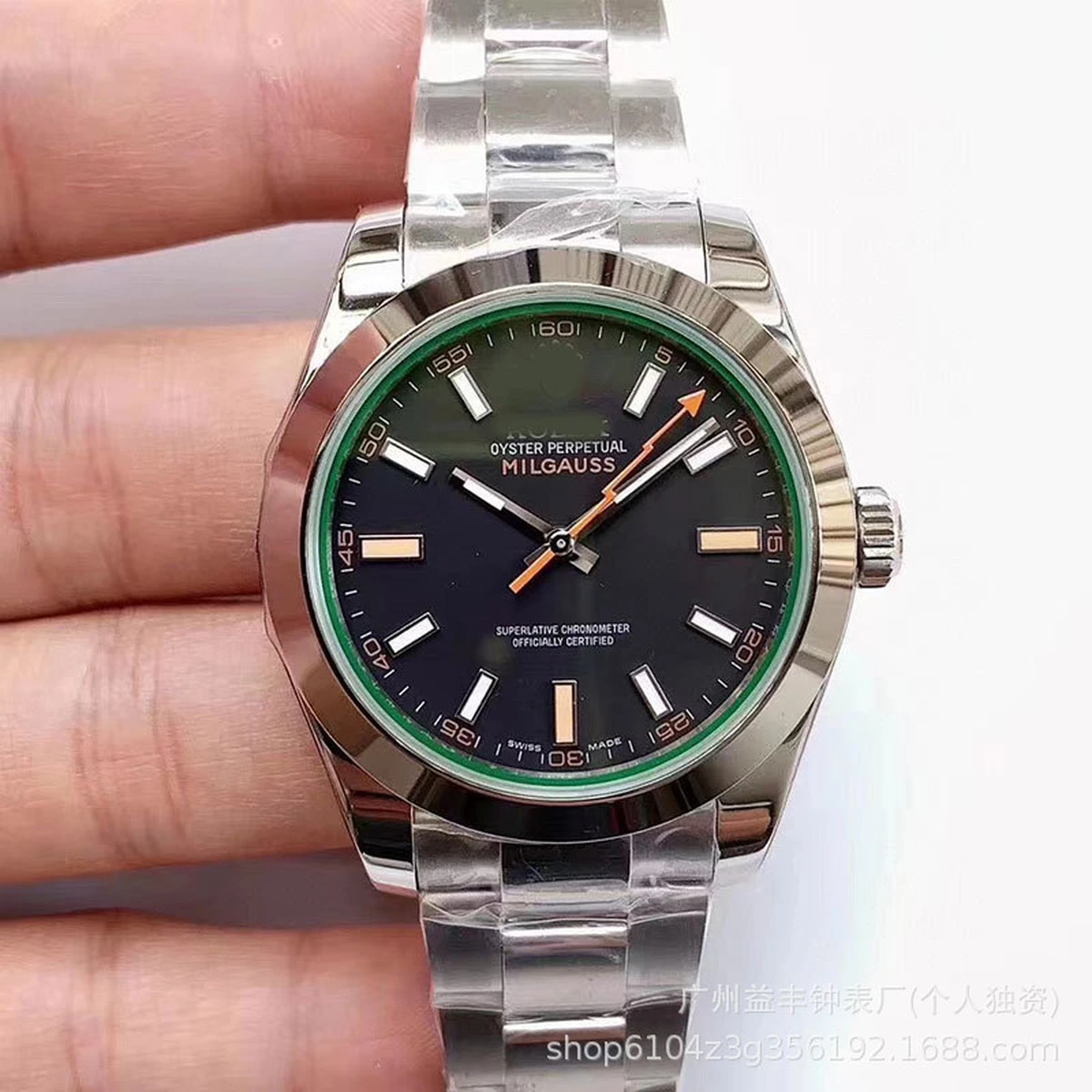 ROLEX MILGAUSS